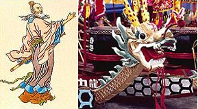 Dragon Boat Festival