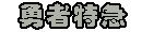 i̯S