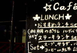 Cafe for you..