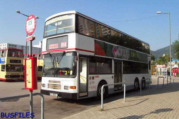 AV326在深水 東京街總站。