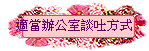 A줽ǽͦR覡