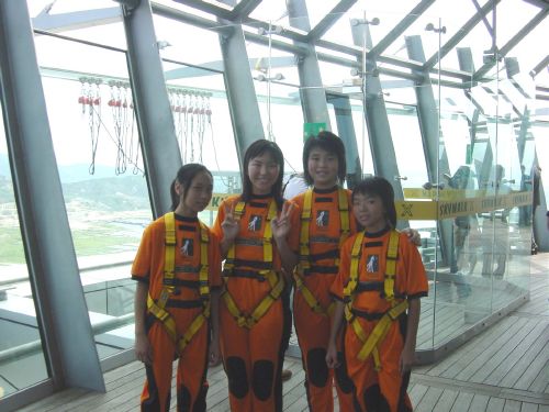 ����skywalk...����d�L��