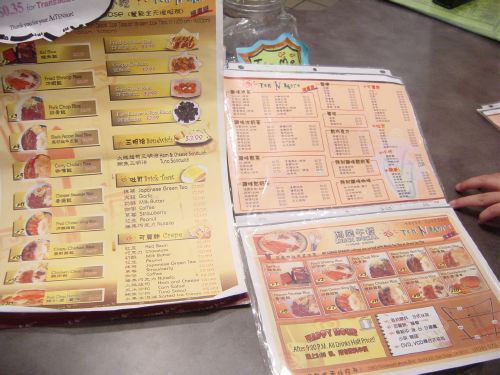 we went to have Taiwanese drinks after the moive 