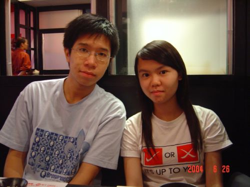 my little brother and little sister