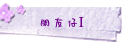 ???I