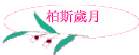 ????