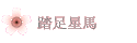????