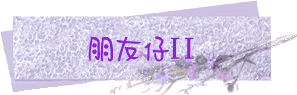 ???II