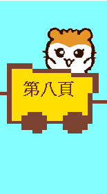 ĤK