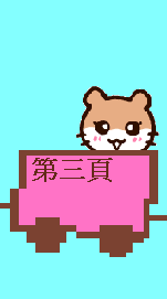 ĤT
