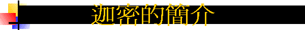 {K²
