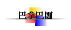 ڮڹ