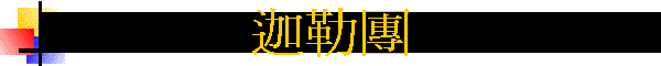 {ǹ