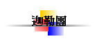 {ǹ