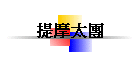 ӹ