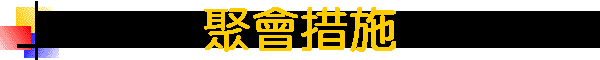 E|I