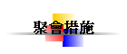 E|I