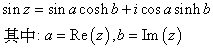 sin z = sin a cosh b + i cos a sinh b, where a = Re(z), b = Im(z)