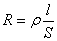 R = rho * l / S
