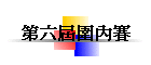 �Ĥ�������