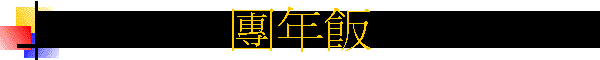 Φ~