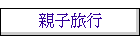 ˤlȦ