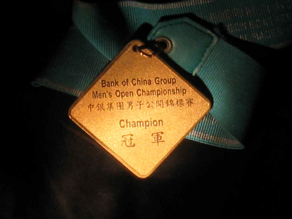 champion1998.JPG (215979 bytes)