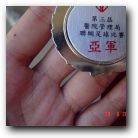 [Click to enlarge image]