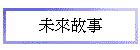 ӬG