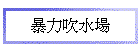 ɤOj