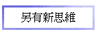 ts