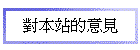 糧N