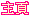 �D��