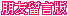 �B�ͯd����