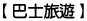�ڤh�ȹC