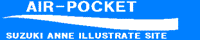 Air-pocket