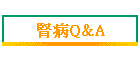 ǯfQ&A