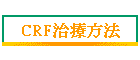 CRFvk