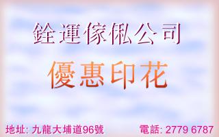 coupona.JPG (10857 bytes)