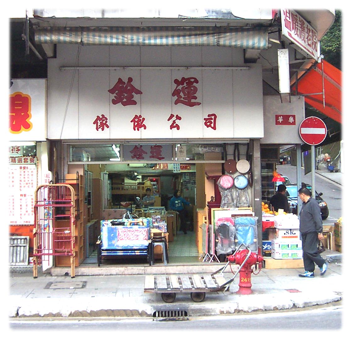 photoa.JPG (189988 bytes)