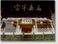 zhu1.jpg (7808 r节)