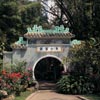 DT About Macau