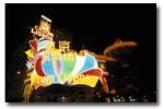 DT About Macau