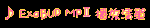 ExoBUD MP(II) ����M��
