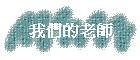 ڭ̪Ѯv