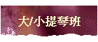 �j/�p���^�Z