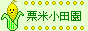 㵯̤pж㡯