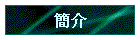 ²��