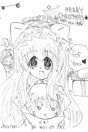 niRO~~!!oٶFeFӤpk͵O...TӹnꨫO~!()