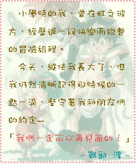 ������ 7 �X �i���ѡj